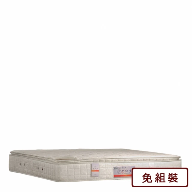 【AS 雅司設計】不想下床3.5尺硬式防螨床墊