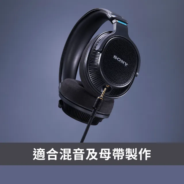 極美品 Sony MDR-MV1 + ステレオケーブル MUC-S12SM1 - オーディオ機器