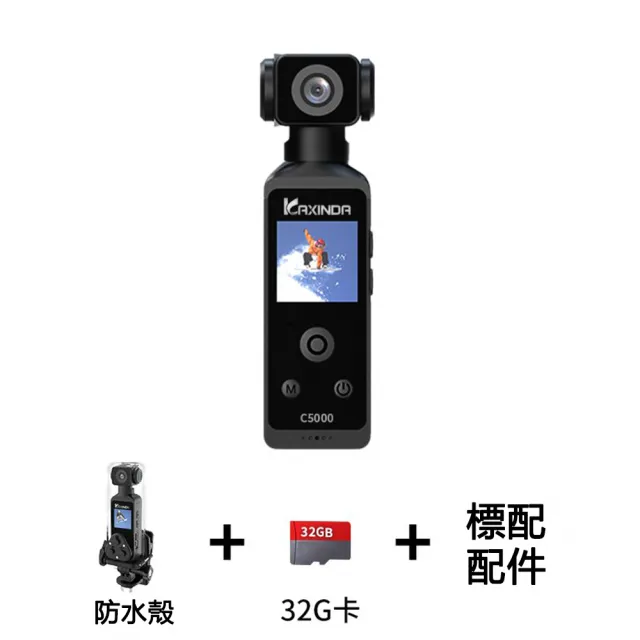 【LUCKY ROOM】口袋運動相機 4K超高清防抖 運動相機(戶外運動 隨身拍vlog攝像機)