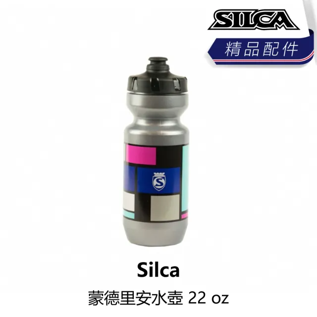 【Silca】蒙德里安水壺 22 oz(B1SL-WTB-MCMDBN)