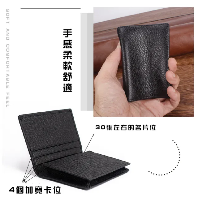 【經典時尚】大容量皮革荔枝紋卡包(信用卡 卡套 卡夾 卡片夾 名片夾 證件夾 銀行卡