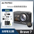 【AKASO】BRAVE 7 運動耳機組 4K多功能運動攝影機 官方公司貨