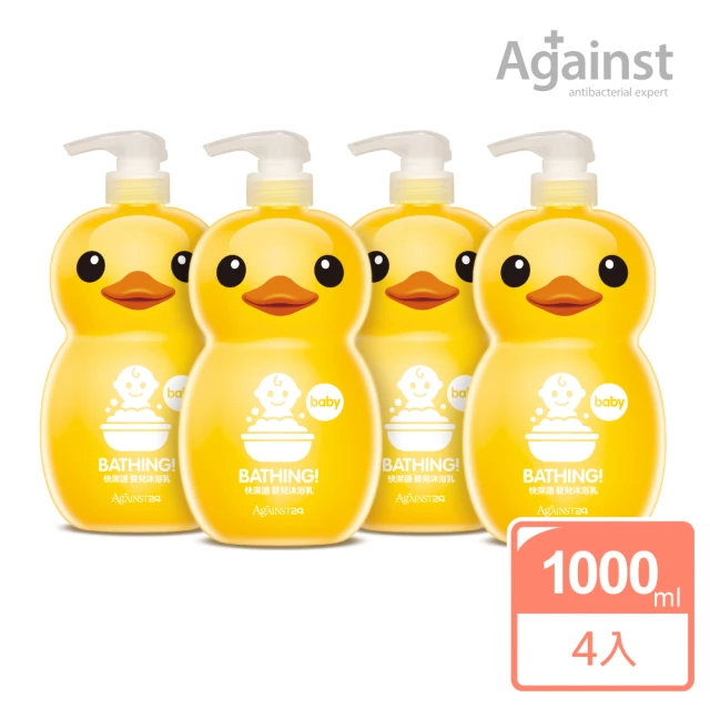 【快潔適】小黃鴨嬰兒沐浴乳 1000mlx4瓶組