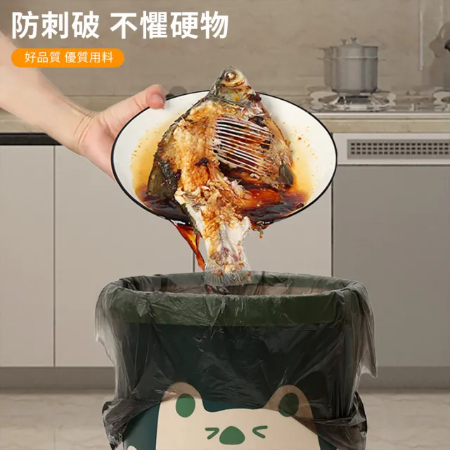 【茉家】提手式加厚款垃圾袋(20卷)