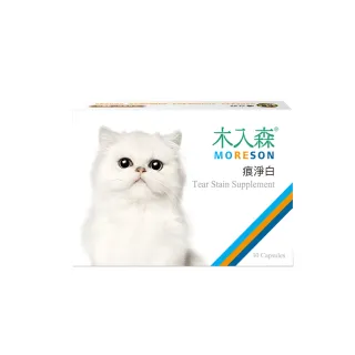 【木入森】貓咪痕淨白 30顆