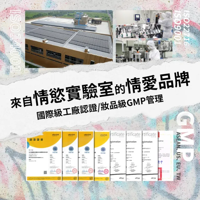 【HYPER HYPE UP】草莓聖代潤滑液1入(50ml 可口交 易清洗)