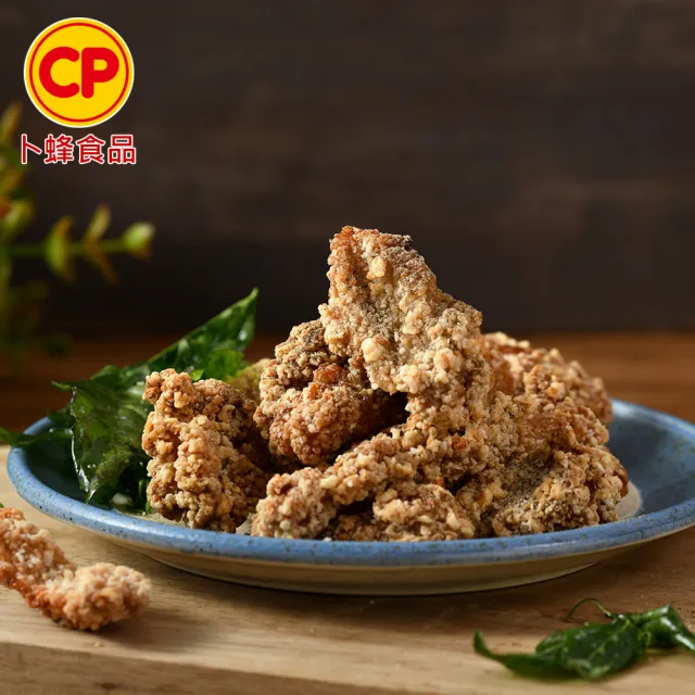 【卜蜂】鹹酥雞軟骨 超值5包組(500g/包)