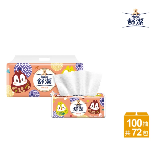 HUGGIES 好奇 小森林 好動褲 M-XXL/黏貼型 M