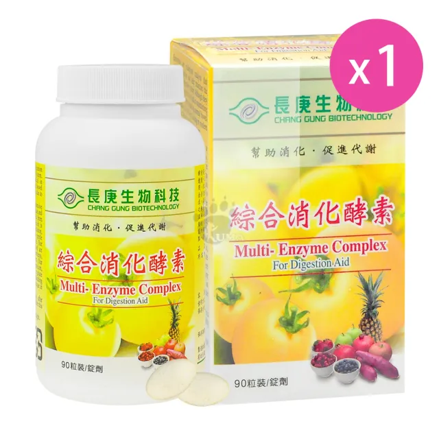 【長庚生技】亞麻蒜油軟膠囊X1入 升級配方 90粒/入(冷壓亞麻油/德國大蒜精華)