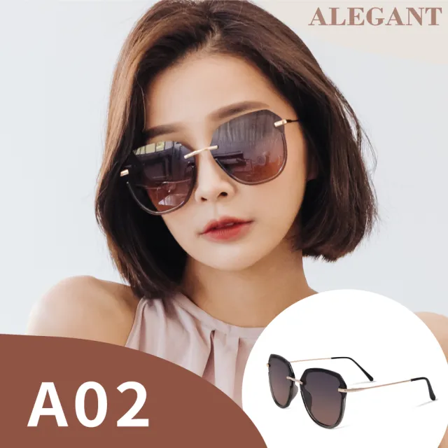 【ALEGANT】優雅時尚穿搭太陽眼鏡/UV400潮流墨鏡-多款任選(潮流時尚/新品推薦/濾藍光眼鏡)