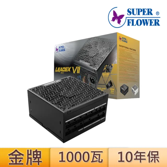 【SUPERFLOWER 振華】LEADEX VII Gold 1000W(ATX3.0/PCI5.0/1000瓦/金牌全模/10年保固)