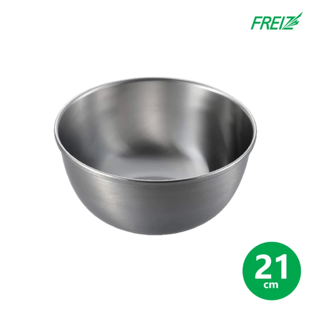 FREIZ 日本製不鏽鋼調理盆/料理盆(21cm)