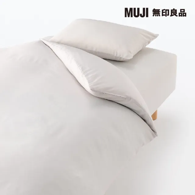 【MUJI 無印良品】萊賽爾纖維床包/D/淺灰 140*200*18-28cm