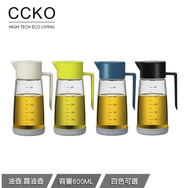 CCKO 耐熱玻璃油壺 600ml 帶刻度 防漏 自動開合重力油壺(油瓶 油罐 醬油瓶 油醋瓶 調料瓶)