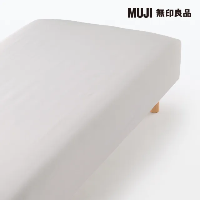 【MUJI 無印良品】萊賽爾纖維床包/Q/淺灰 160*200*18-28cm