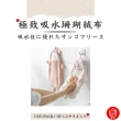 【日物販所】日本kinbata可愛小熊擦手巾 1入組(擦手巾 擦手布 抹布 珊瑚絨抹布 吸水布 吸水巾 動物擦手巾)