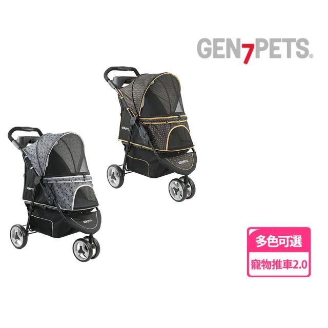 Gen7pets 漫步者寵物推車2.0(黑色瑪瑙/黑色金點)