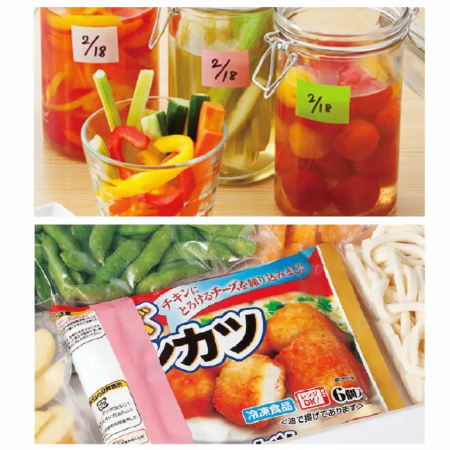 【NICHIBAN】附磁性管架可手撕標籤膠帶貼(附磁性管架)