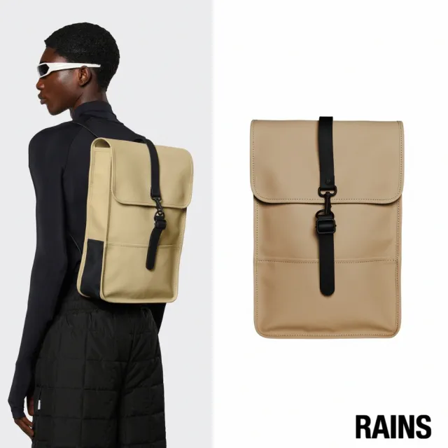 RAINS官方直營】Backpack Mini 經典防水迷你版長型後背包(Sand 駝沙色