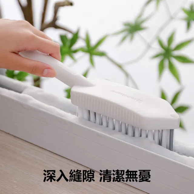 【茉家】極致清潔無死角去霉清潔刷(1入)