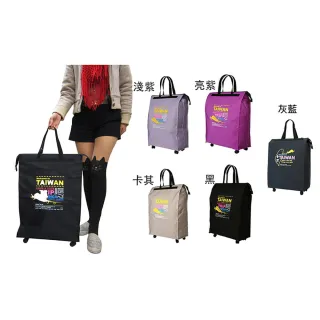 【YESON】折疊收納購物輪袋台灣製採購菜車YKK不占空間(防水包 特多尼龍布)
