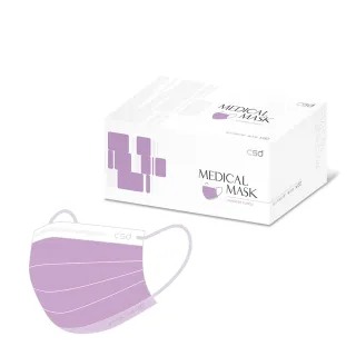 【CSD 中衛】中衛醫療口罩-成人平面-薰衣紫(50片/盒)