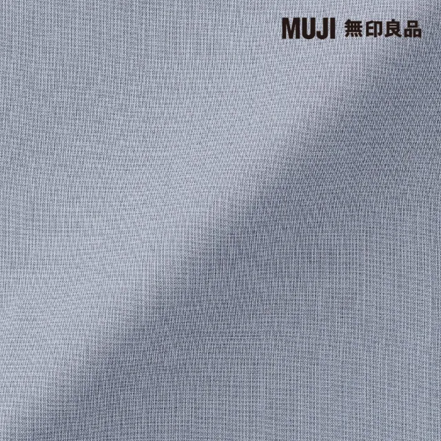 【MUJI 無印良品】萊賽爾纖維床包/S/藍色 100*200*18-28cm