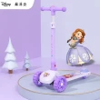 【Disney 迪士尼】迪士尼正版授權 兒童滑板車(一秒折疊  冰雪奇緣 蜘蛛人 蘇菲亞 米奇 米妮 唐老鴨)