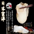 【一手鮮貨】日本原裝生食級牡蠣_L(50顆組/單顆80-100g)