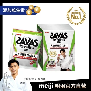 【Meiji 明治】SAVAS大豆蛋白粉可可口味隨手包21g(7入/盒)