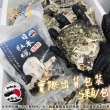 【一手鮮貨】日本原裝生食級生蠔_L(20顆組/L單顆80-100g)