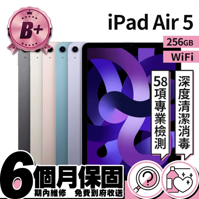 Apple 蘋果】B 級福利品iPad Air 第5 代(10.9吋/WiFi/256GB) - momo