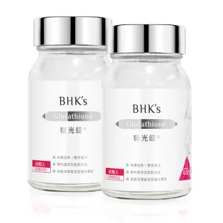 【BHK’s】奢光錠 穀胱甘太 二瓶組(60粒/瓶)