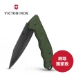 【VICTORINOX 瑞士維氏】4用ALOX金屬殼Evoke系列瑞士刀(136mm)