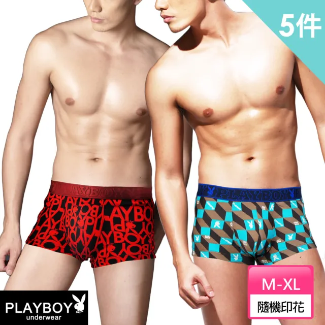 【PLAYBOY】5件組 LOGO織帶兔頭印花立體囊袋彈力棉四角褲-速(換新首選/平口褲/男內褲)