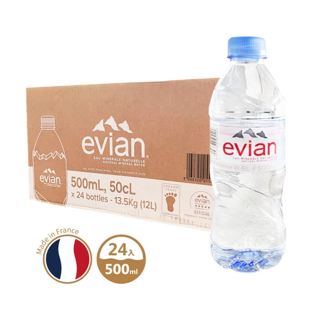 【LINE社群專屬】法國Evian天然礦泉水500mlx24入/箱