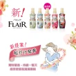 【Kao 花王】FLAIR 香水衣物 香氛柔軟精(520ml)