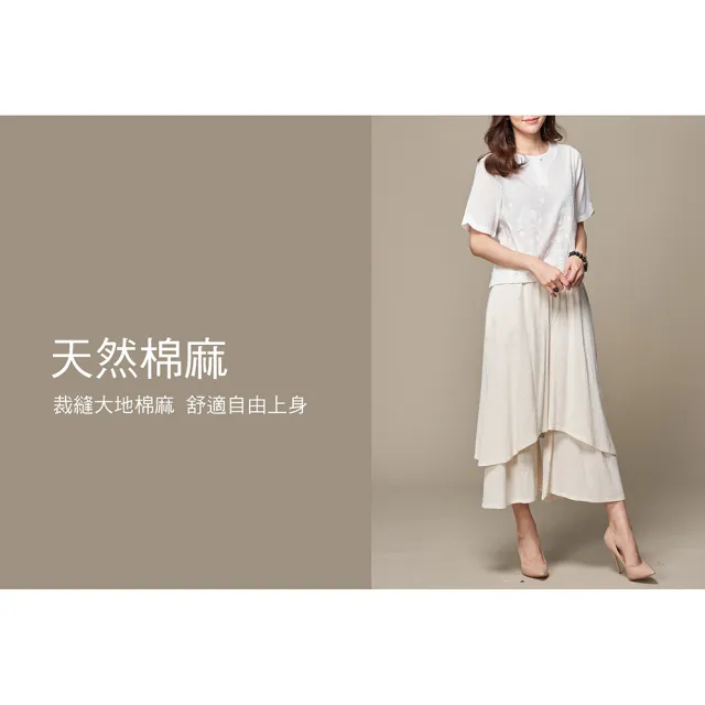 【古典美】03065 刺繡圓弧花苞袖上衣(茶禪服/中國風/國服/漢服/手染服/棉麻/亞麻/天然纖維)