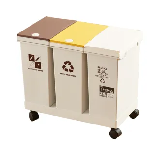 【FL 生活+】36公升附輪彈蓋三槽分類垃圾桶(附輪/回收/廚餘/廚房/乾溼分離/YG-165)