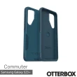 【OtterBox】Samsung Galaxy S23+ 6.6吋 Commuter通勤者系列保護殼(藍色)