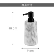 【KELA】Varda大理石洗手乳罐 白200ml(按壓瓶 分裝瓶 乳液瓶 沐浴乳罐)
