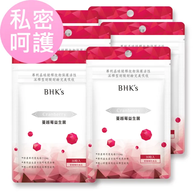 【BHK’s】紅萃蔓越莓益生菌錠 六袋組(30粒/袋)