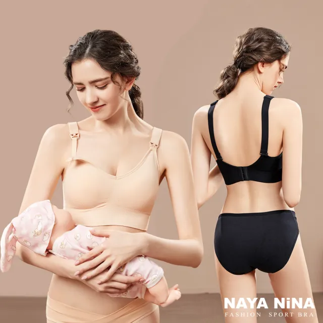 【NAYA NINA】加寬肩帶穩定包覆透氣舒棉哺乳內衣(無鋼圈內衣/孕期內衣/運動內衣)