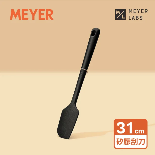 【MEYER 美亞】耐熱矽膠料理刮刀31cm(Accent系列)