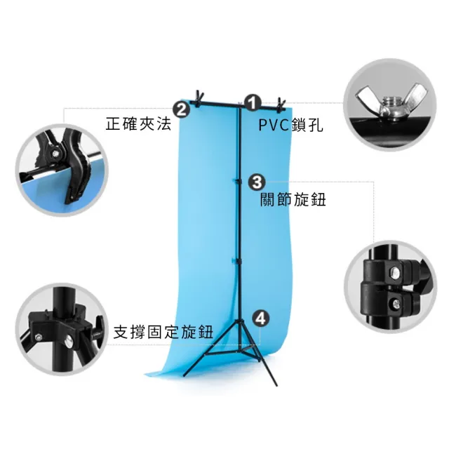 T型背景支架 附收納包 150*200CM DCE0011(可伸縮 攝影支架 背景架)