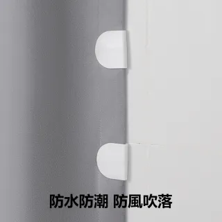 【茉家】日式免打孔窗簾浴簾固定器四入組-2組(共8入)