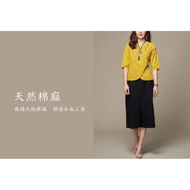 【古典美】03067 刺繡圓弧上衣(茶禪服/中國風/國服/漢服/手染服/棉麻/亞麻/天然纖維)