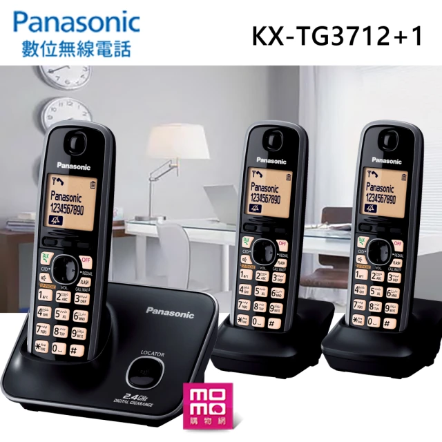 【Panasonic 國際牌】2.4GHz 高頻數位大字體無線電話-經典黑(KX-TG3712+1)