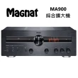 【Magnat】立體聲 綜合擴大機 公司貨(MA900)
