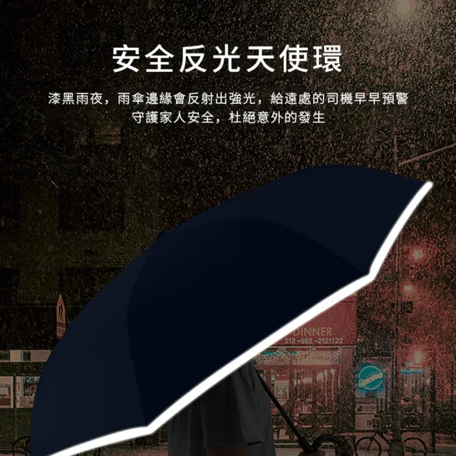【kingkong】C型自動反向晴雨傘 免手持長傘(雙層反向傘 陽扇防曬)